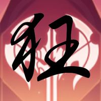 狂  S1001