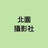 113年北園國中攝影社
