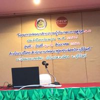 โครงการพัฒนาศักยภาพผู้ประกอบการสู่ยุค 4.0