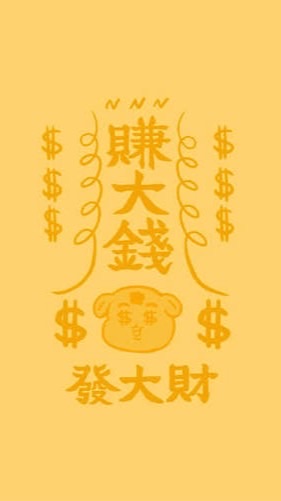 羽潔團購