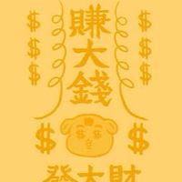 羽潔團購