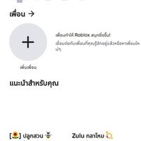 กลุ่มพันธมิตรโรบอก