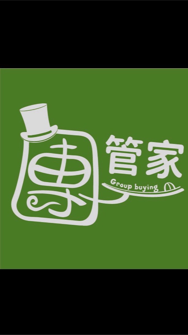 團管家永和店