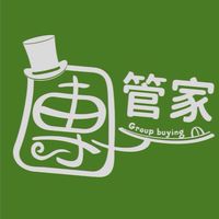 團管家永和店