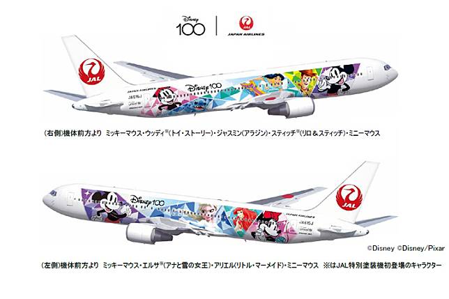 ヤマト工芸 JAL DREAMEXPRESS Disney100 機内限定 シリアルナンバー