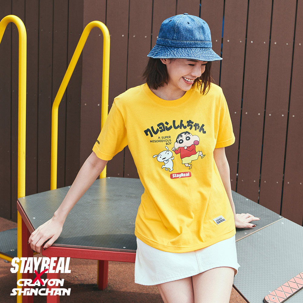 【溫馨提醒】在「stayreal官方授權通路」購買，才能購買到品質及售後服務有保證的商品！我們不會主動要求您至銀行、atm更改資料、轉帳。如接獲可疑電話，可撥打165防詐騙專線。