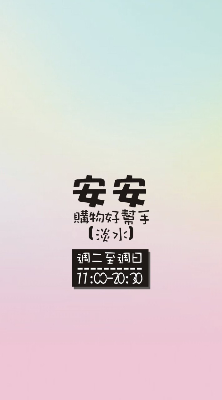 測試