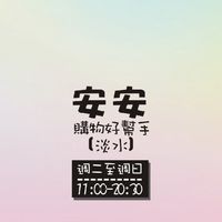 測試