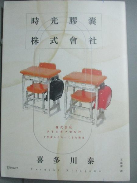 [ISBN-13碼] 9789869555814 [ISBN] 9869555810