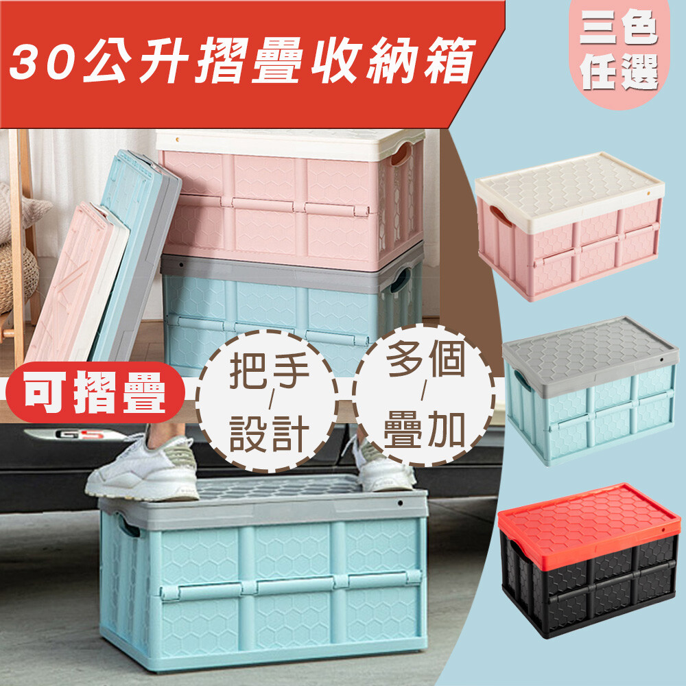 折疊收納箱，優質材質製成，持久耐用，結構穩固耐重佳!層層分門別類擺放一目瞭然，整齊收納拿取也方便!適用於廚房、衛浴、居家、辦公室等地方，二,三,四,五層款任選~收納架更有活動輪設計，冰箱與櫥櫃旁的縫隙