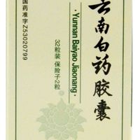 雲南白藥台灣專櫃