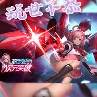 傳說對決🎮《玩世不恭·公會VIP群》、王者榮耀&國際服都可找人組隊^^