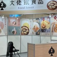 大佬餓國際食品-團爸團媽批發3群
