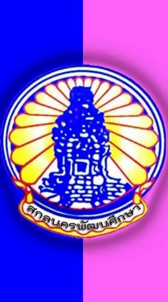 ม.3 ปี 2568 - งานทะเบียนวัดผล