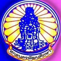 ม.3 ปี 2568 - งานทะเบียนวัดผล