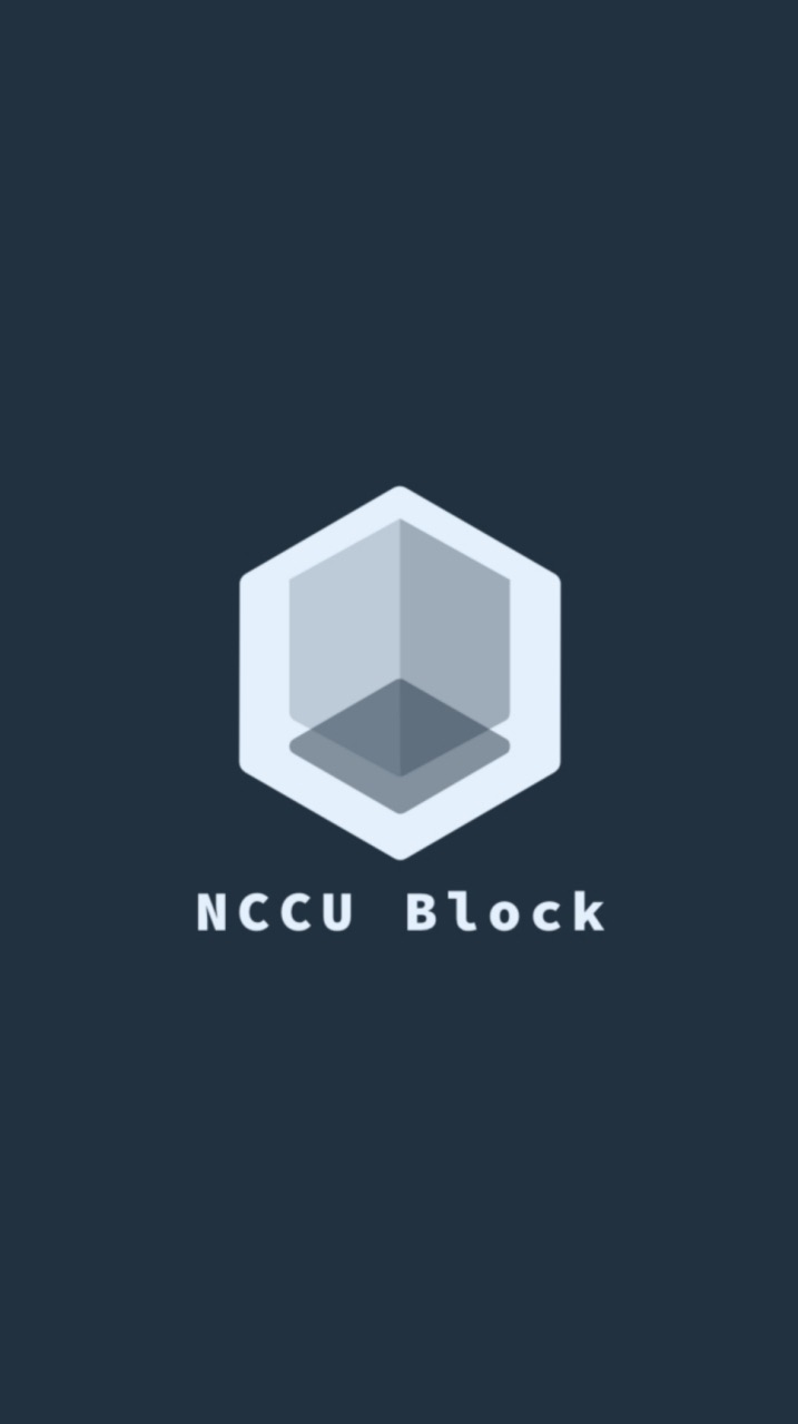 NCCU Block 區塊鏈讀書會