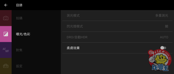 Screenshot_20201017-210505.png