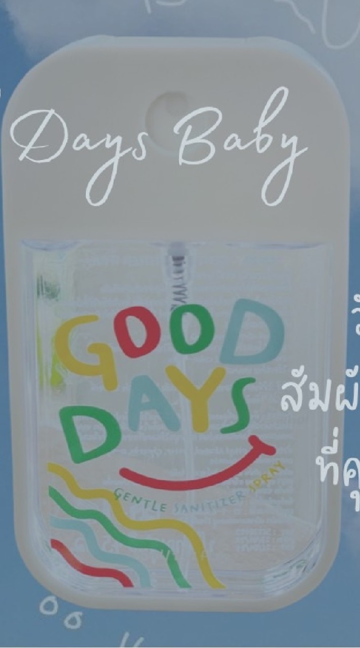 ตัวแทน​ Good days Baby