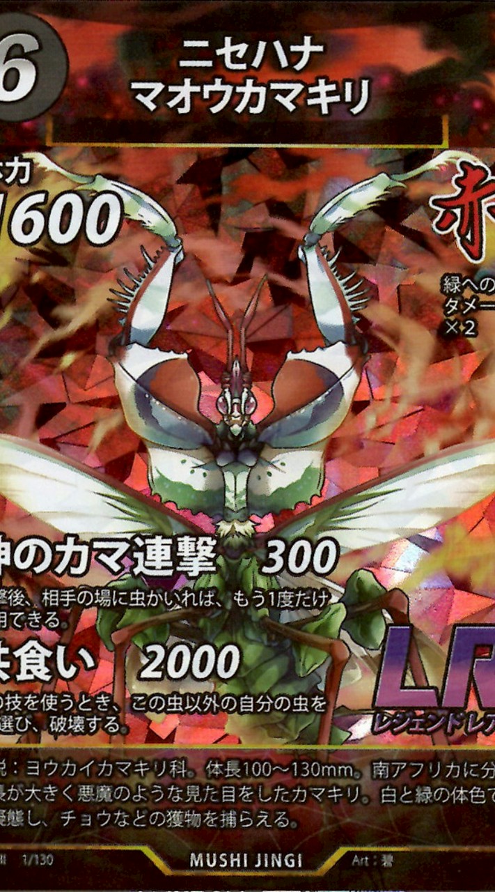 蟲神器オープンチャット