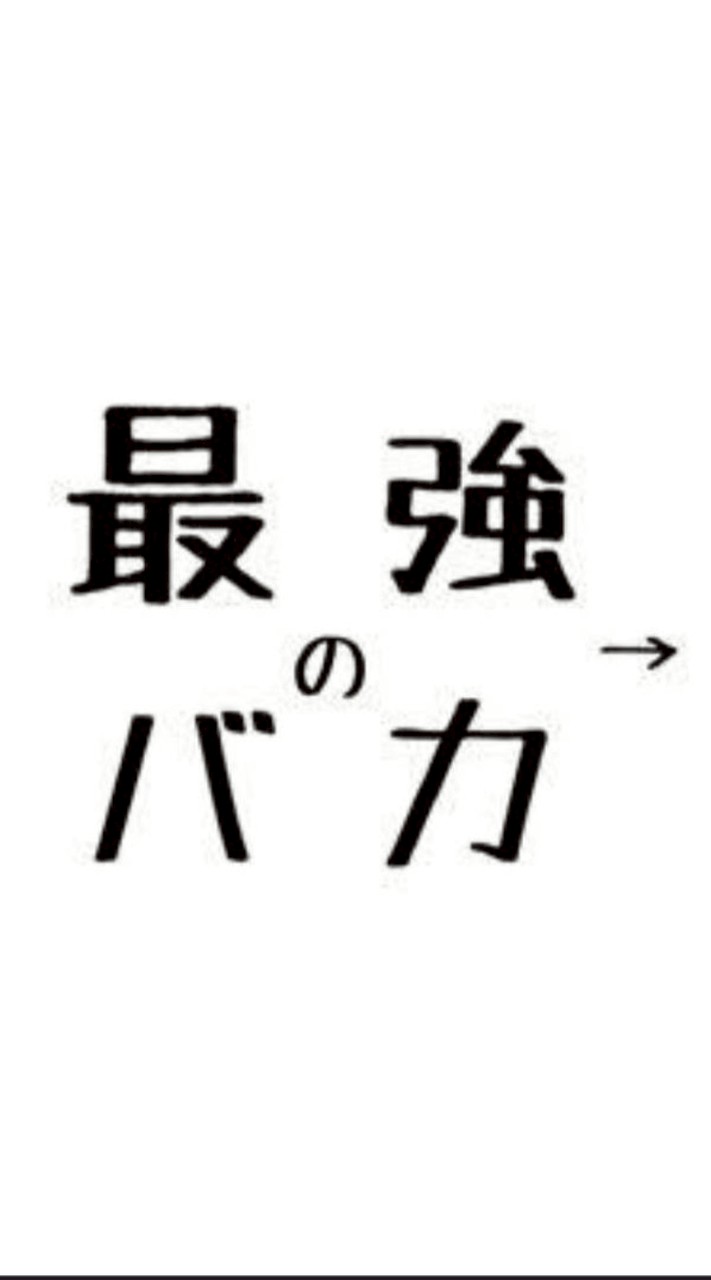 VOOM繋がり！