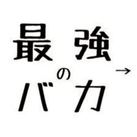 VOOM繋がり！