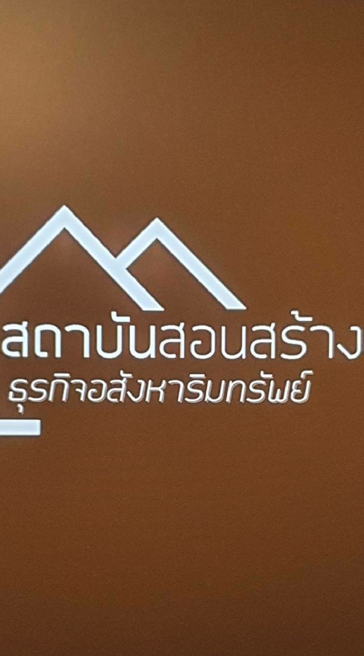 VIP Coaching  by โค้ชวัช ภาคอีสาน