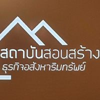 VIP Coaching  by โค้ชวัช ภาคอีสาน