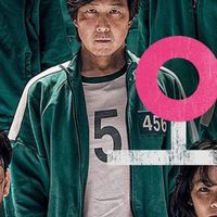 イカゲーム（Netflix）雑談OK!（ネタバレあり）