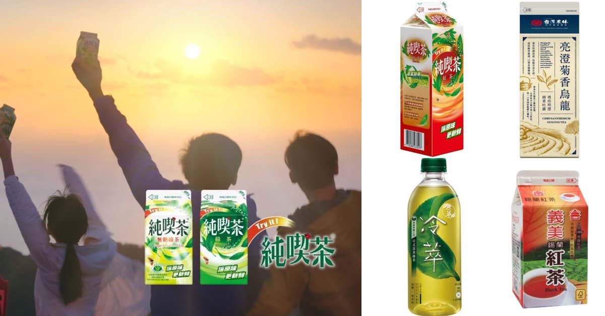 全聯茶飲銷售top 3排行出爐 好像沒有讓人 太意外 Line購物