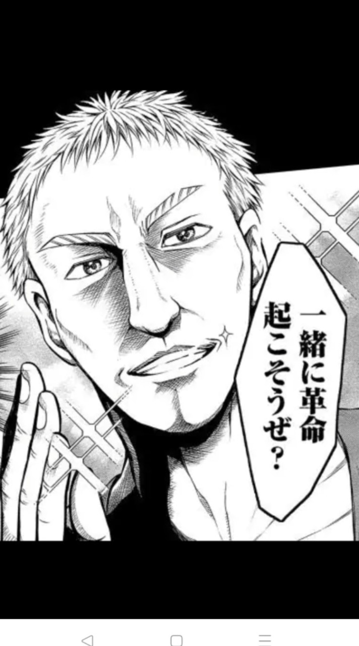 究極の二択グルラ