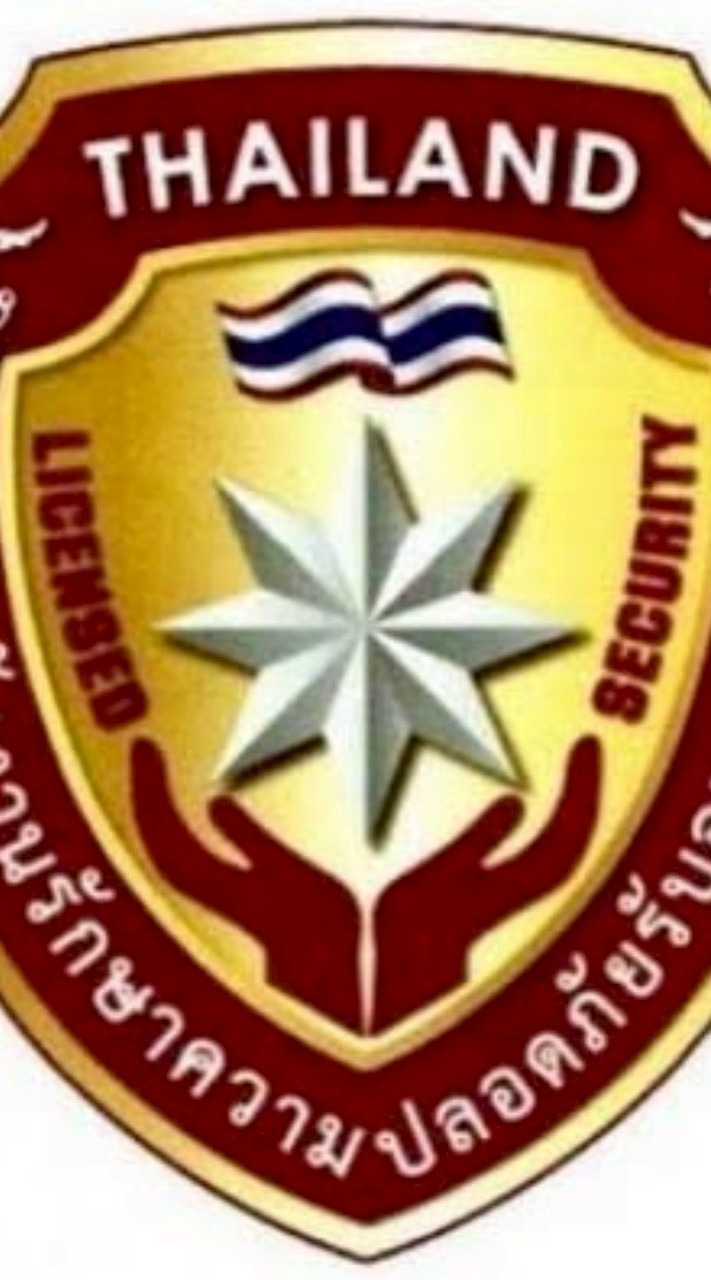 กลุ่มสแปร์รปภเงินสด💂👮