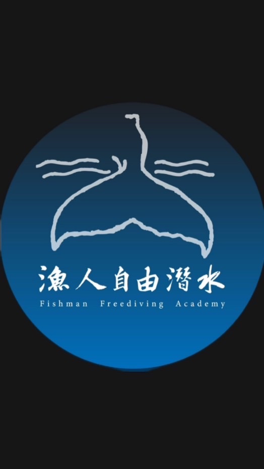 2024漁人自由潛水學生群組
