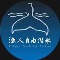 2024漁人自由潛水學生群組
