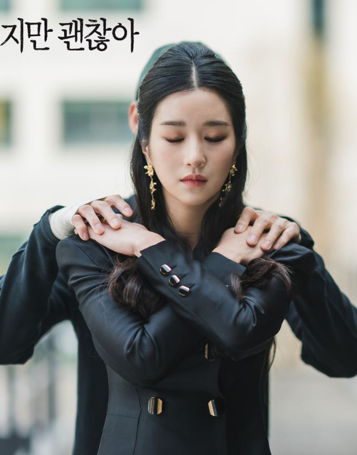 《雖然是精神病但沒關係》劇情解析3：「蝴蝶」藏靈魂再生的涵義