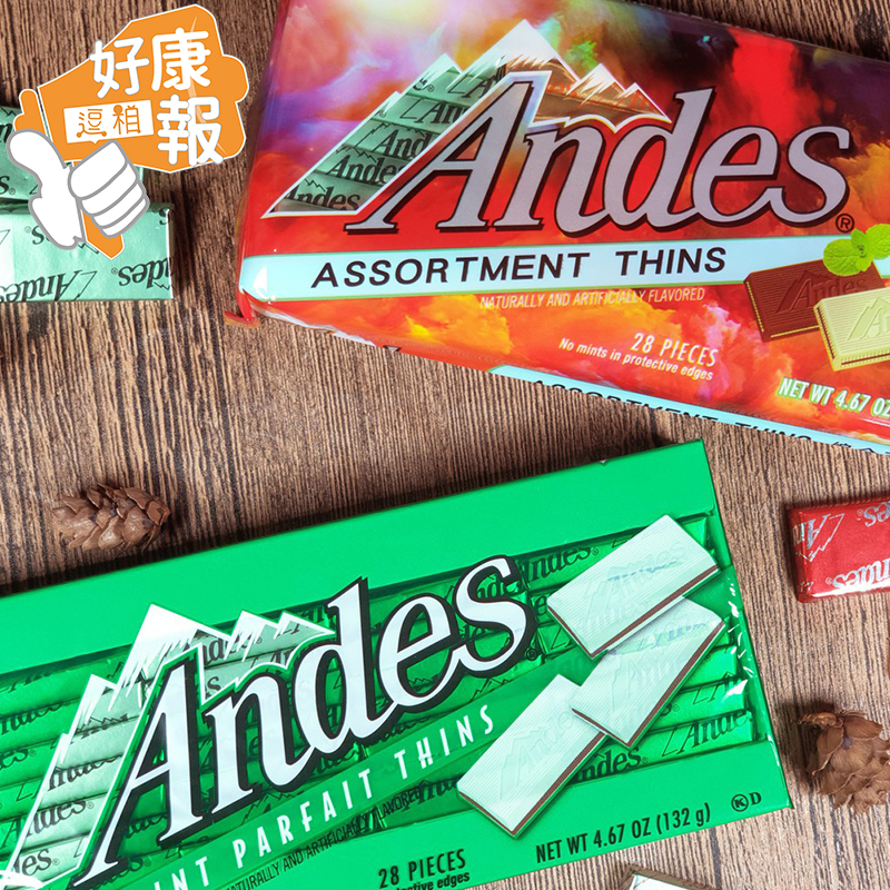 Andes 安迪士 薄荷巧克力 單薄荷 雙薄荷 綜合巧克力 甜食 甜點 零嘴 進口巧克力【E0063】