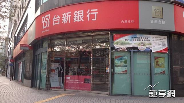 國銀拚數位分行 金融科技浪潮台新不撤分行擬增至125家 Anue鉅亨網 Line Today
