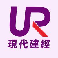 【現代建經】 都更危老 🏡 交流平台