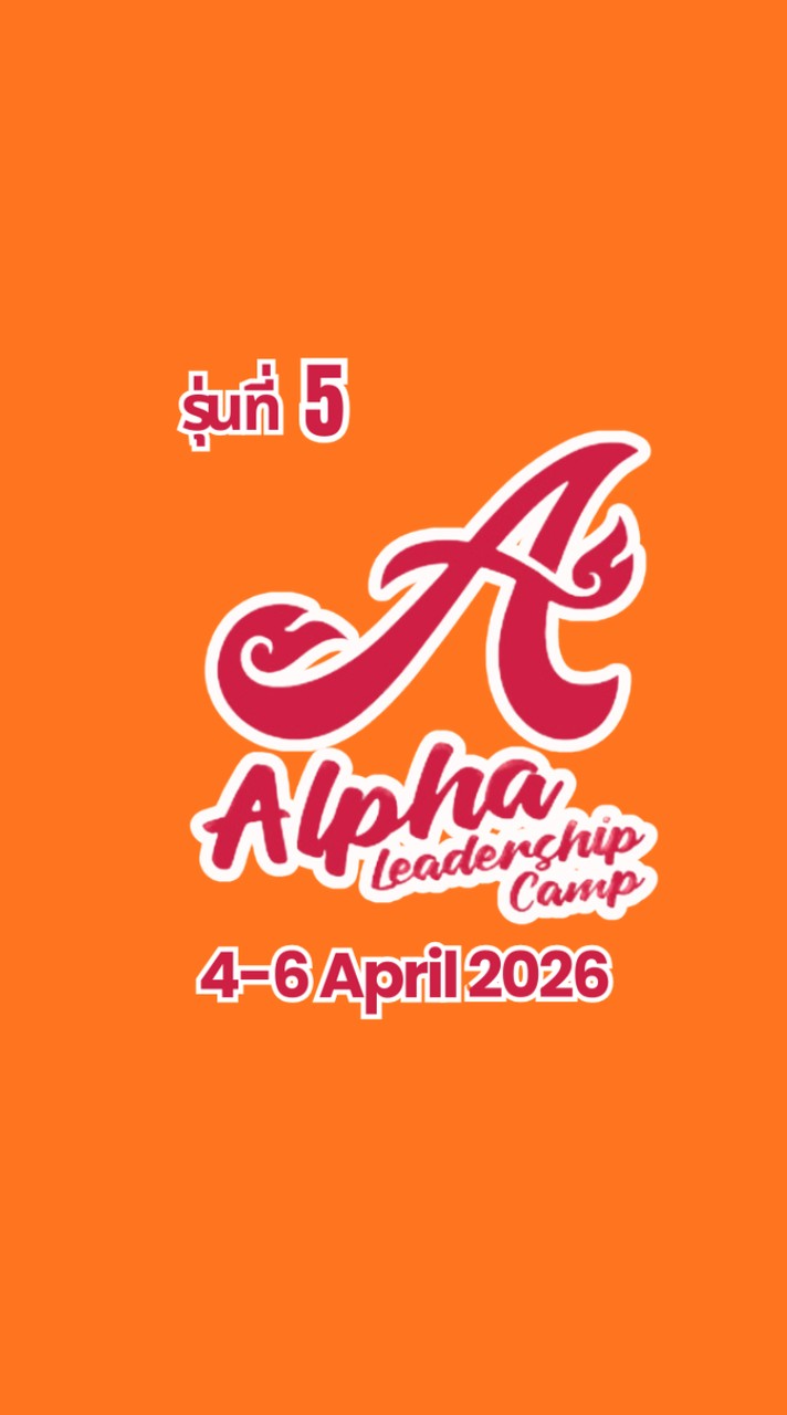 ALC5