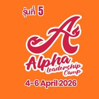 ALC5