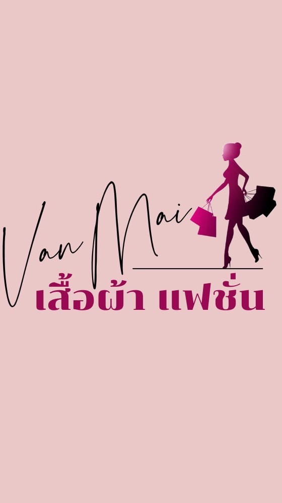 เสื้อผ้าแฟชั่นราคาส่งประตูน้ำ