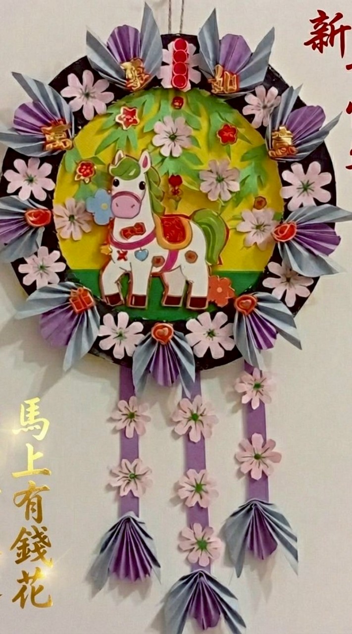 親愛家人社群