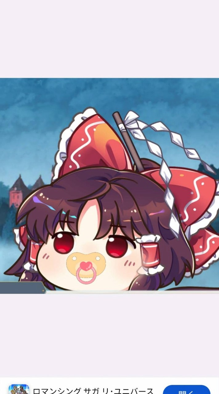 雑談