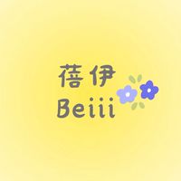 Beiii 蓓伊/韓國代購