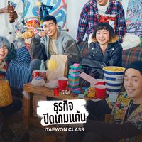 Itaewon Class