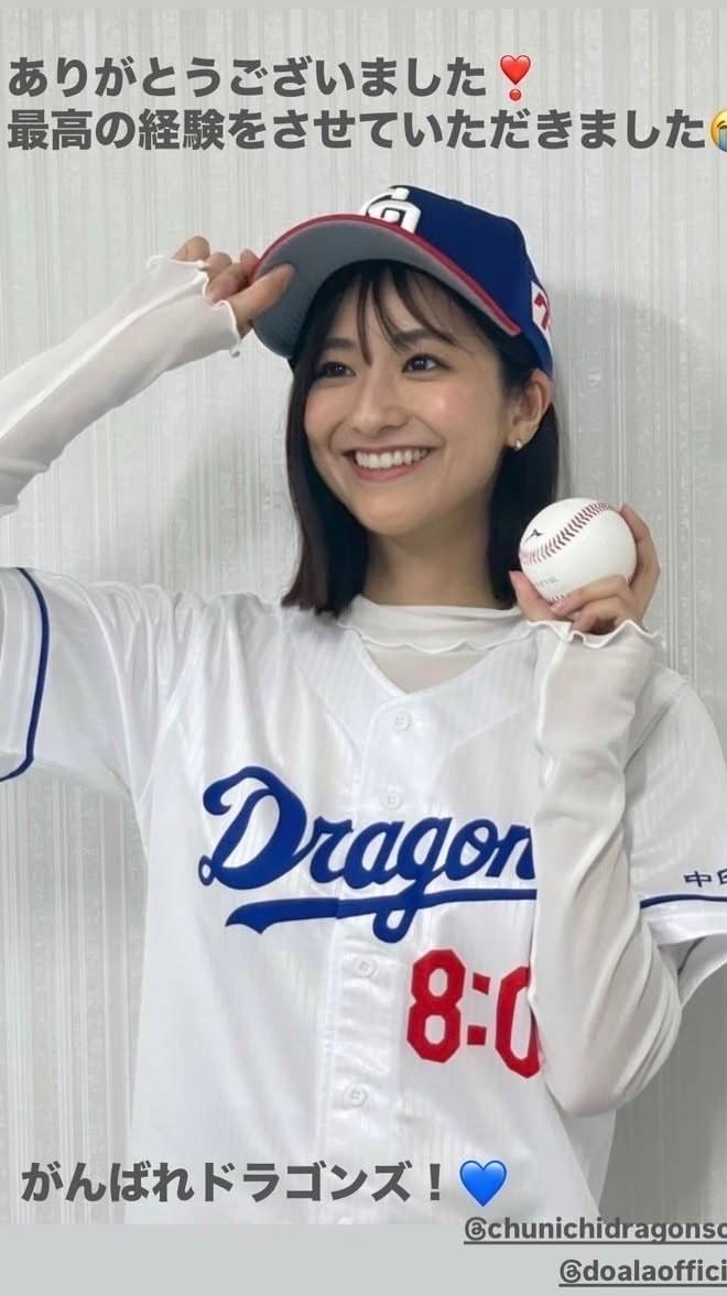 中日ドラゴンズ…ホームランをファールと判定された😭