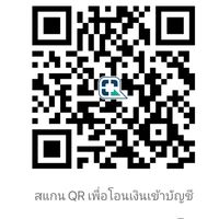 เจารับหิ้วเอง