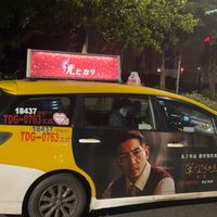 計程車奇遇分享🚕大家來聊聊特別的計程車經驗