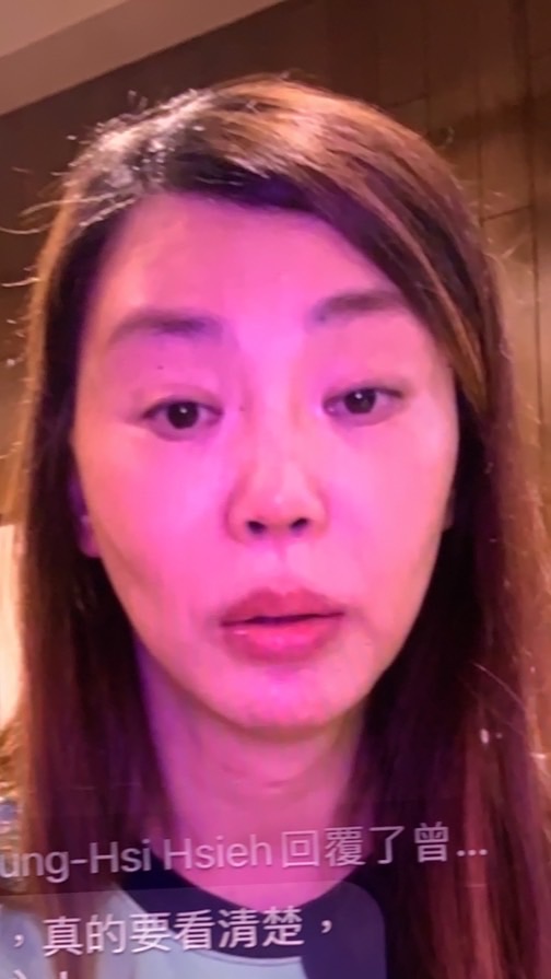 婷婷的義家愣 酸民群 法拉利姊