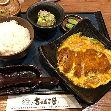 ちゃんこ堂 新賀町 新ノ口駅 ラーメン つけ麺 By Line Conomi