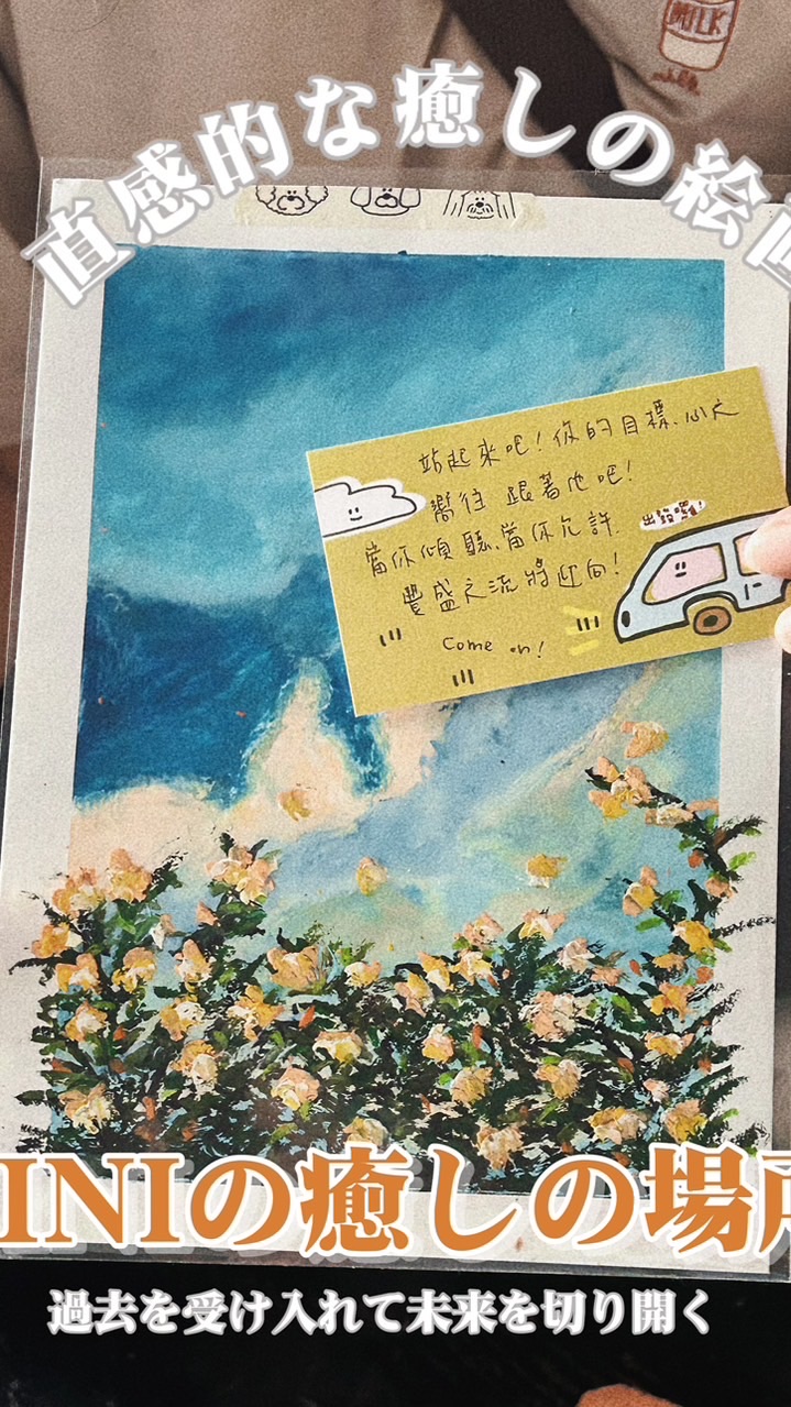 ♾️直覺圈♾️